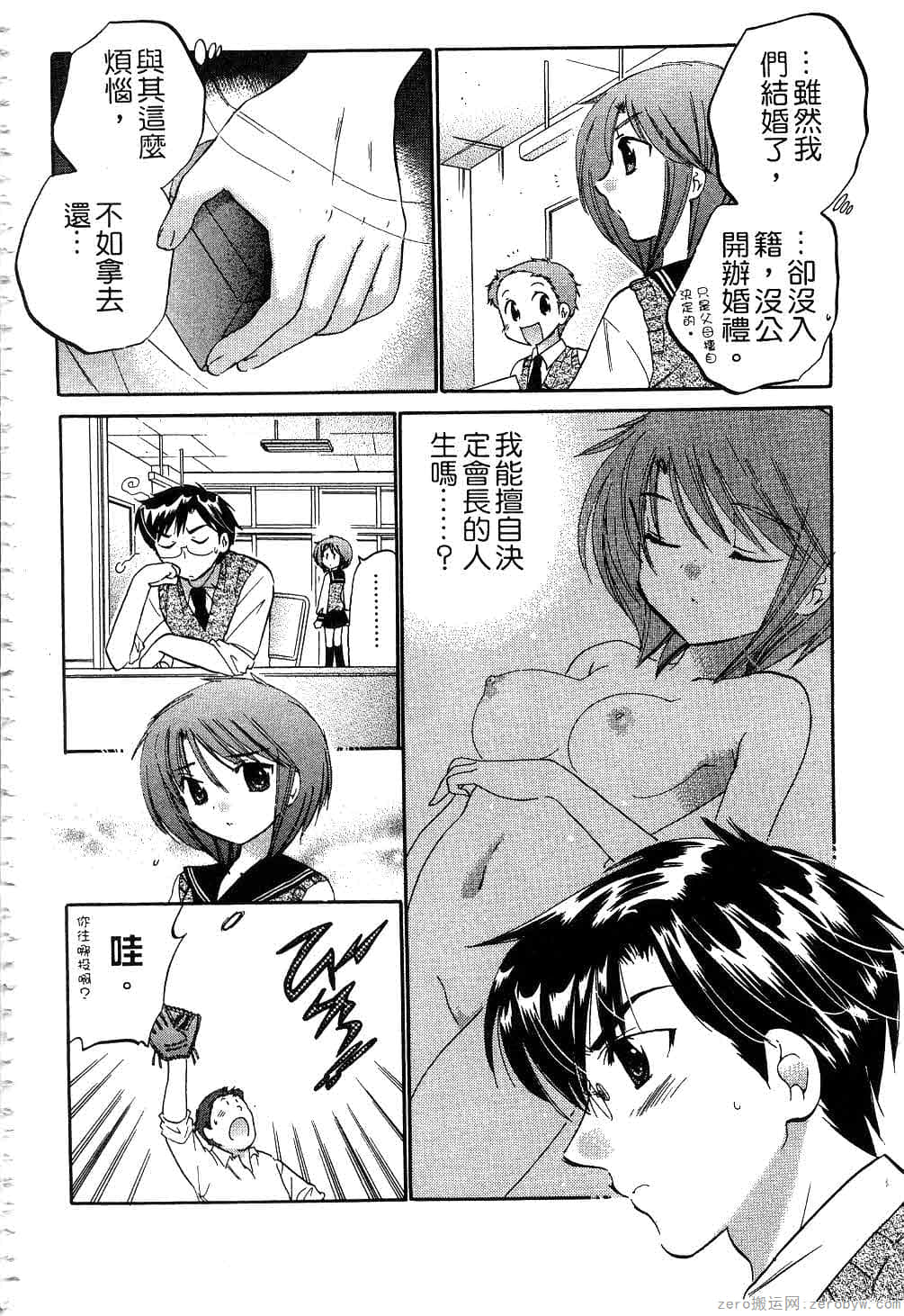 Page 165