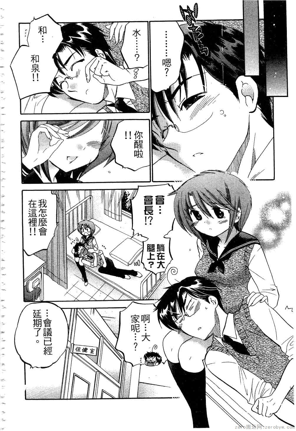 Page 167