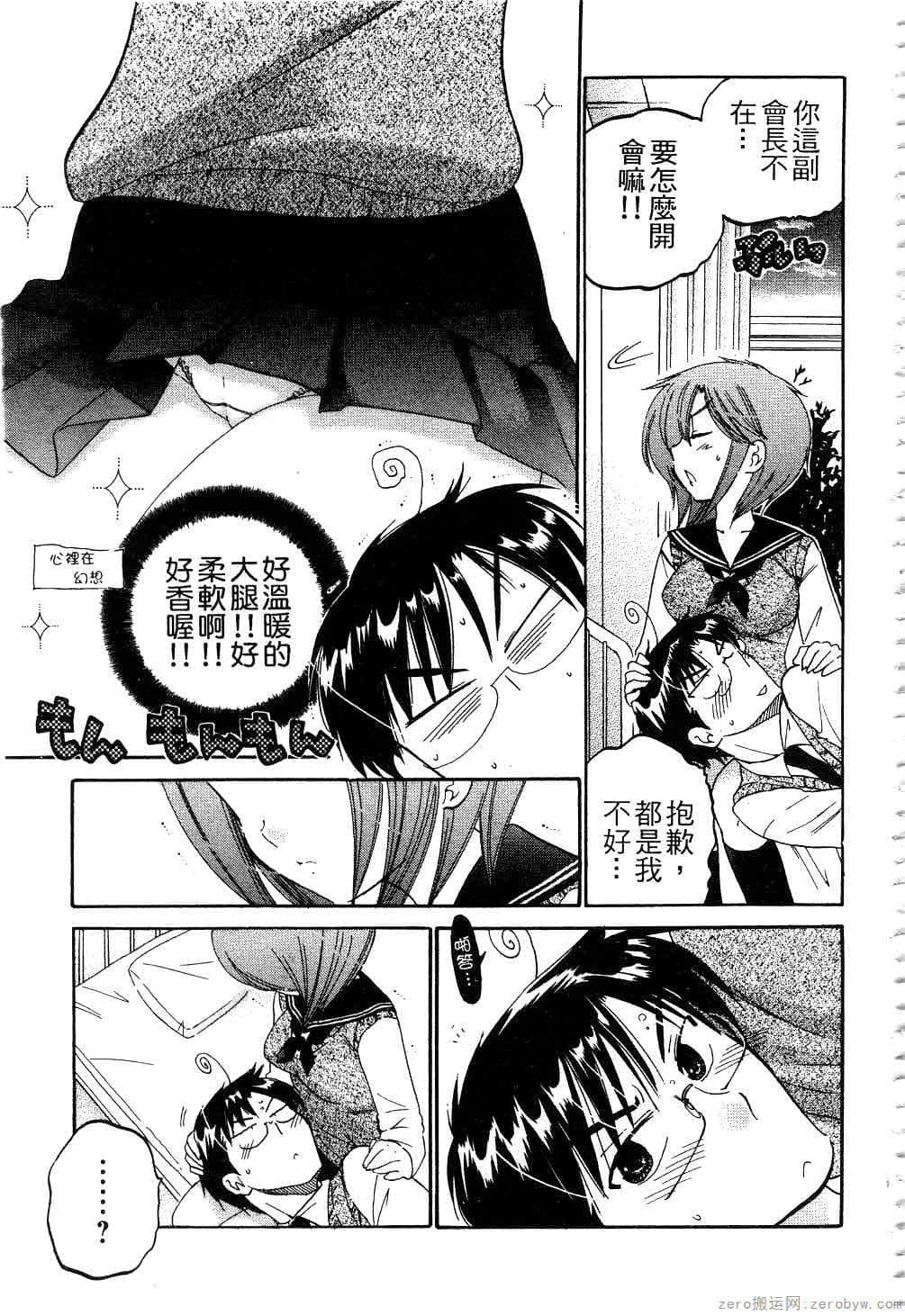 Page 168