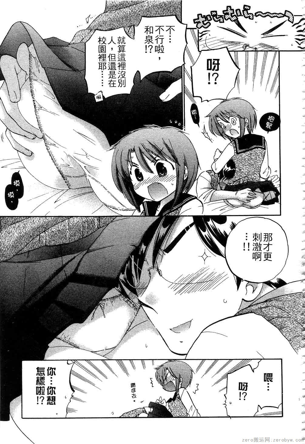 Page 172