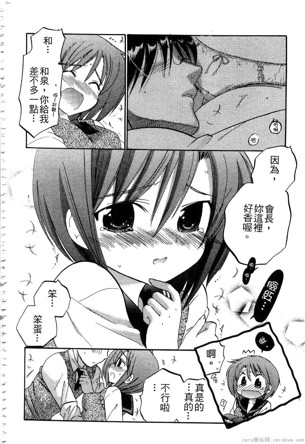 Page 173