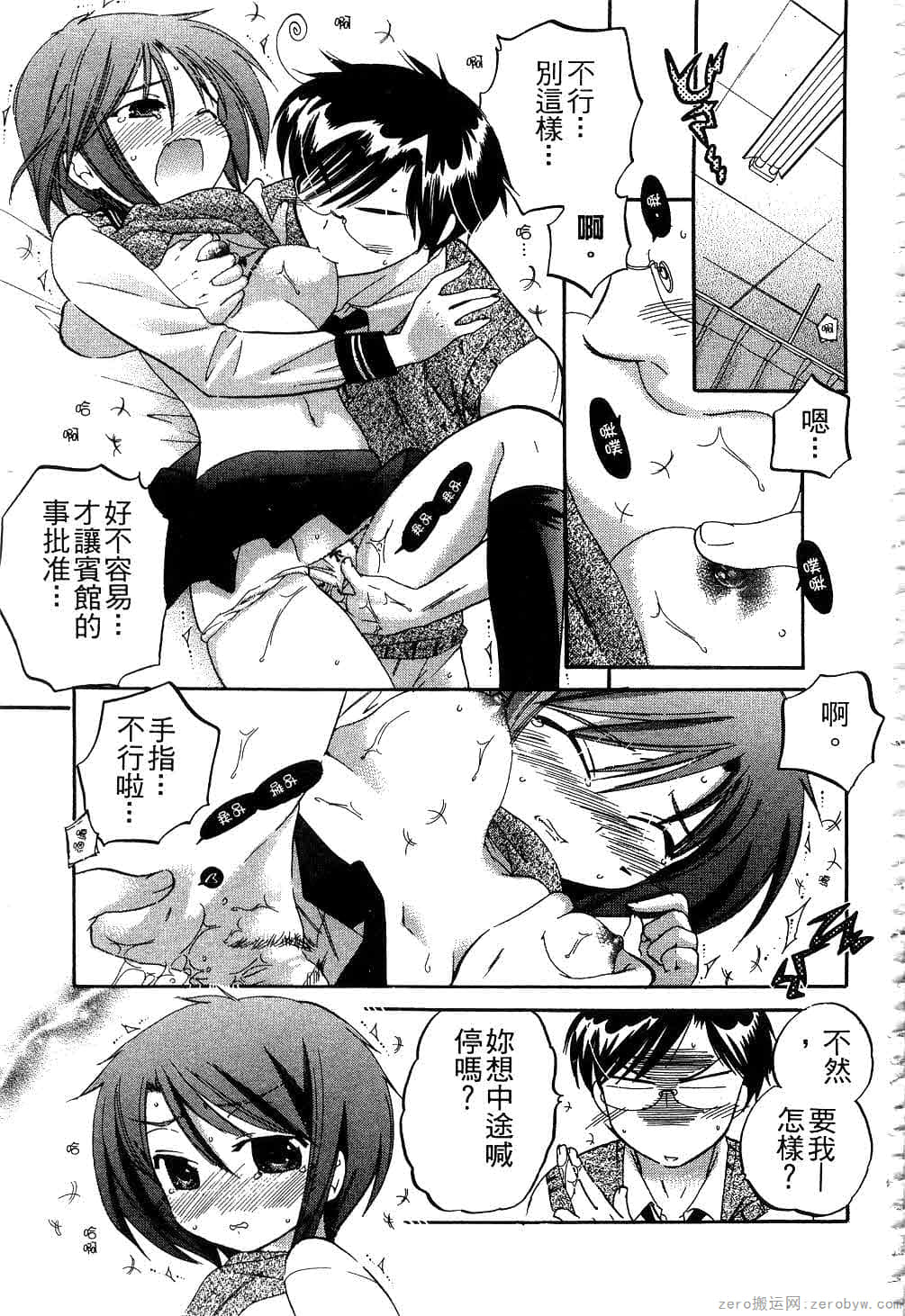 Page 174