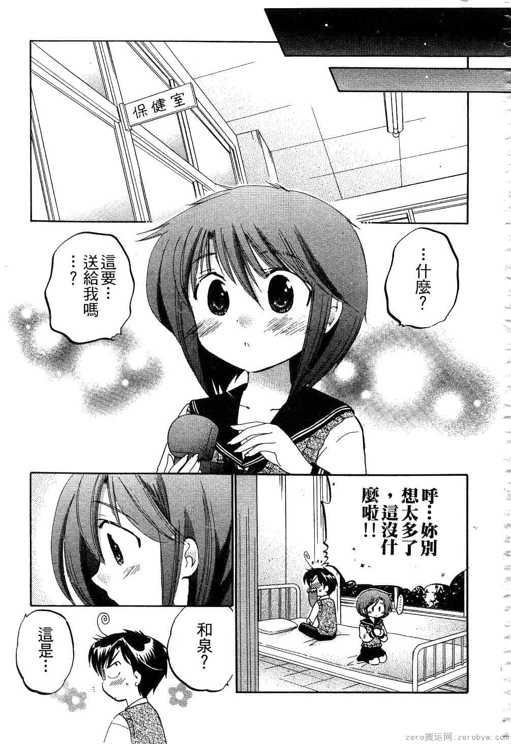 Page 180