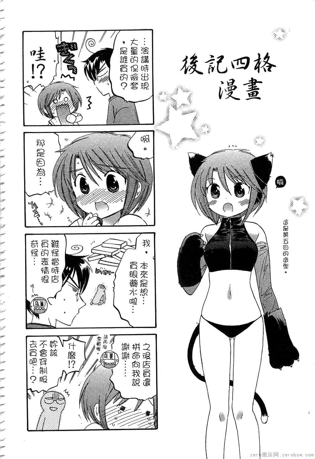 Page 183