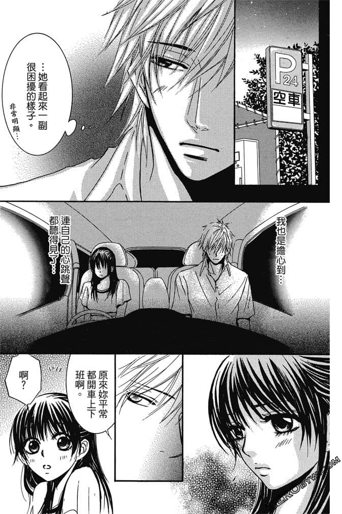 Page 80