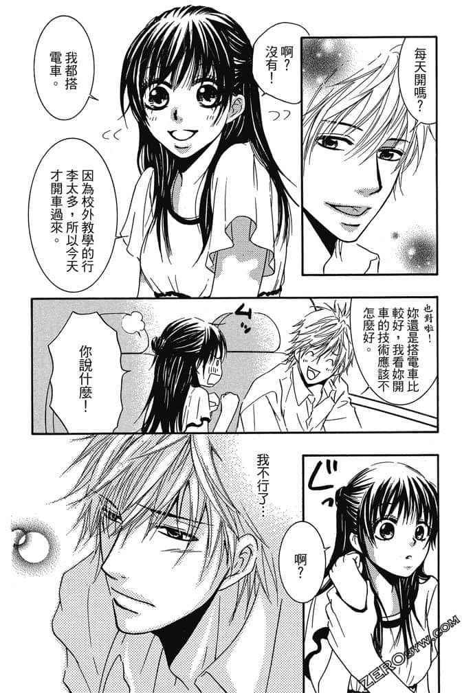 Page 81