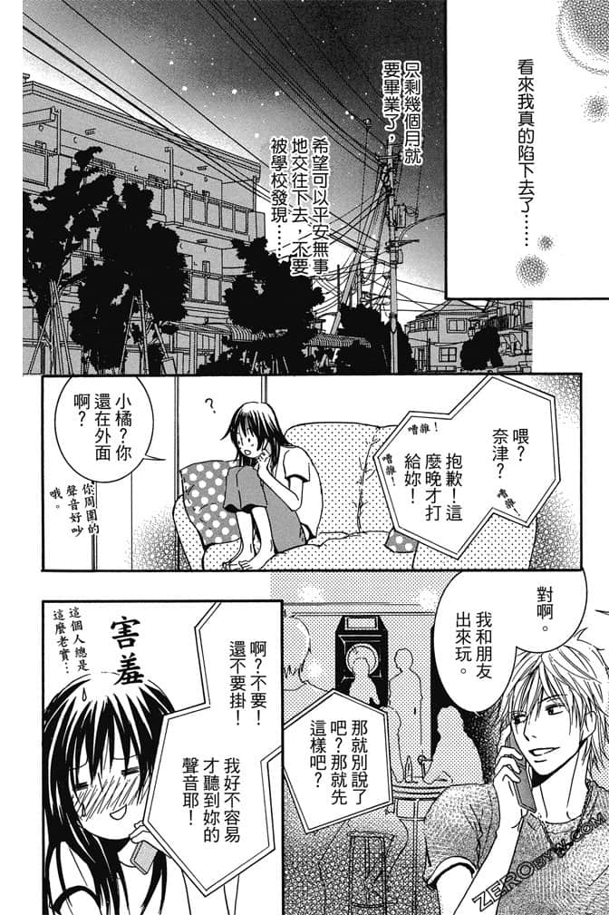 Page 97