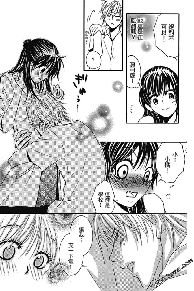 Page 104
