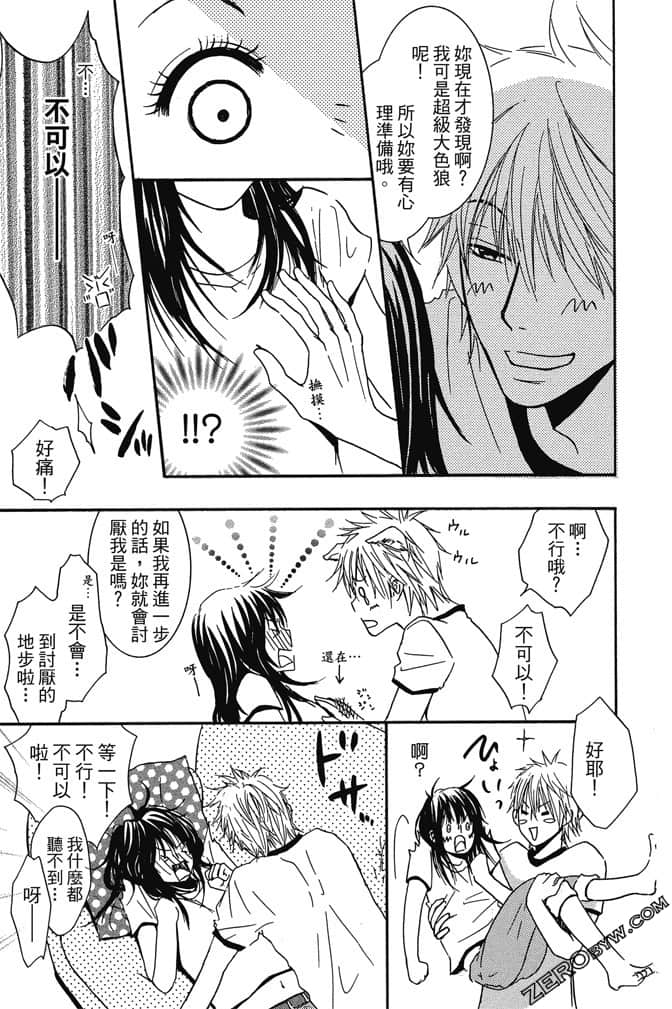 Page 118