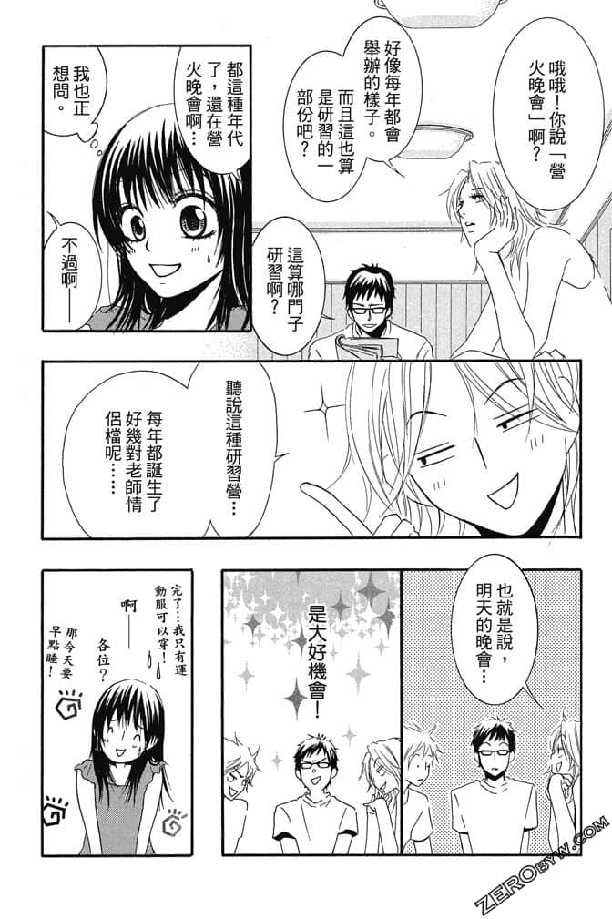 Page 141