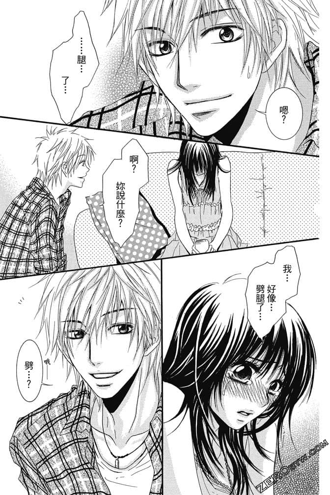 Page 172