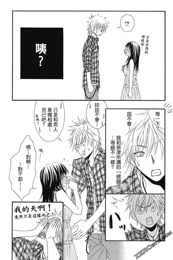 Page 183