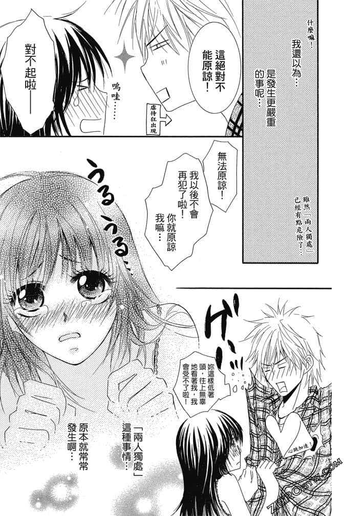 Page 184