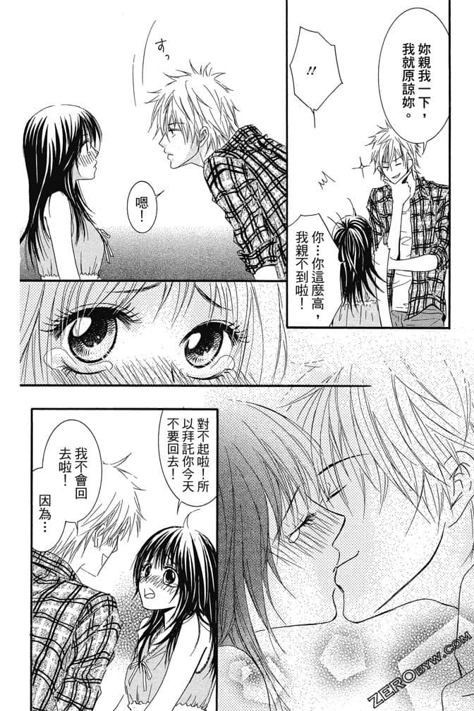 Page 185