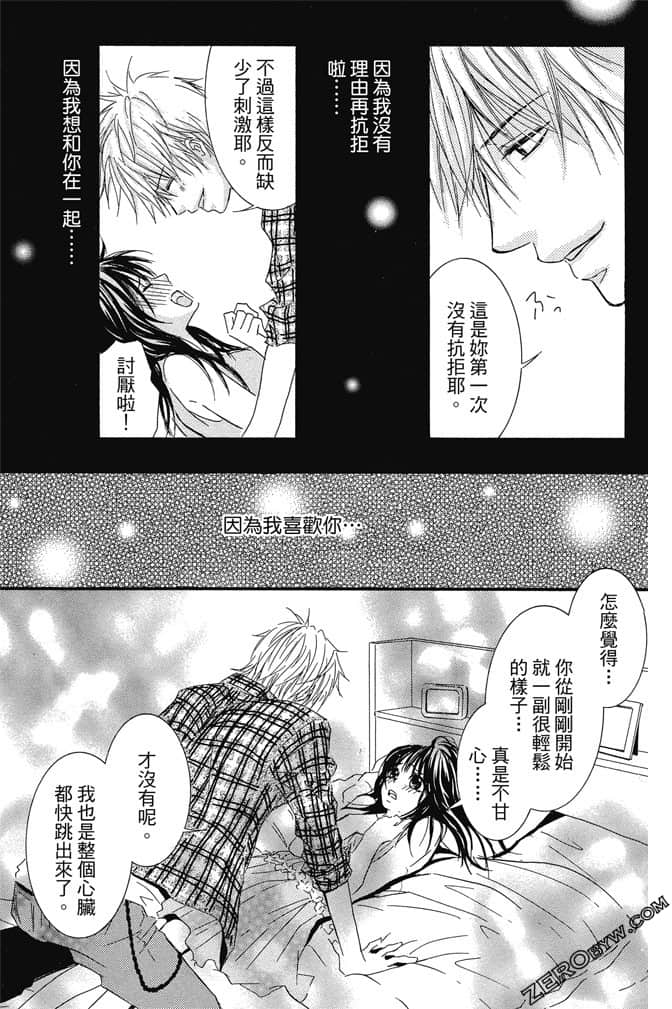 Page 188