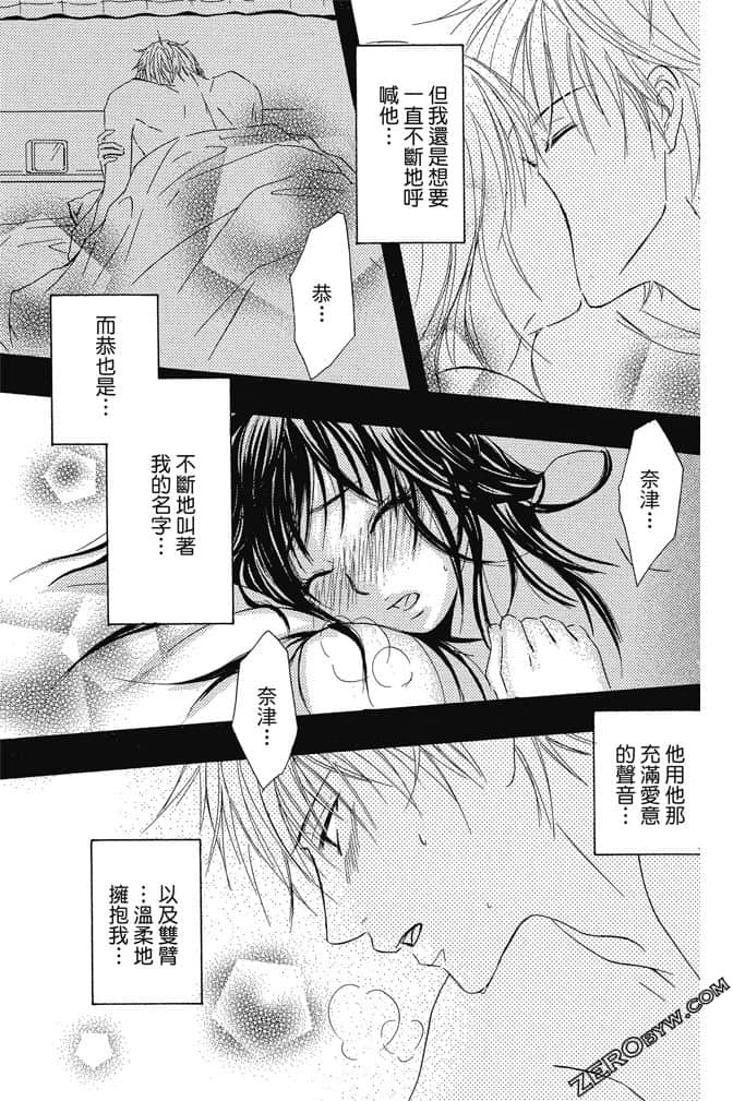 Page 192