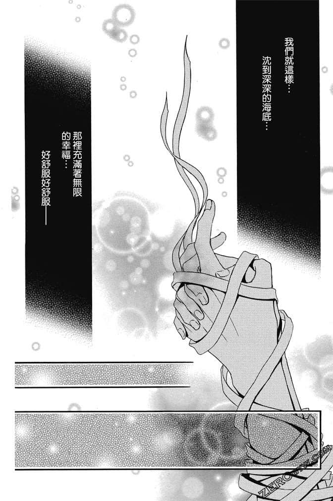 Page 193