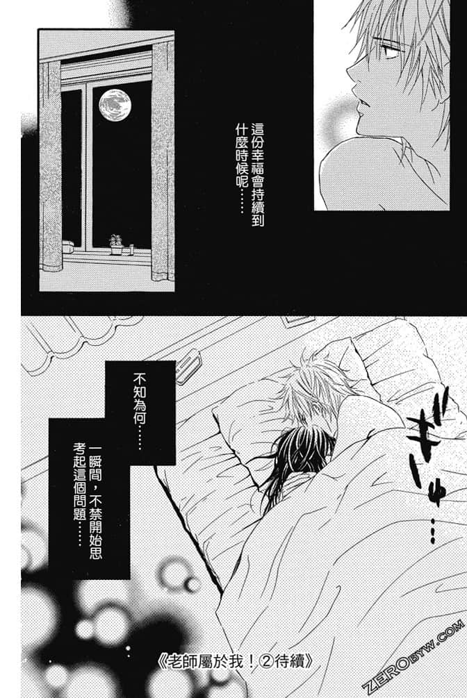 Page 195