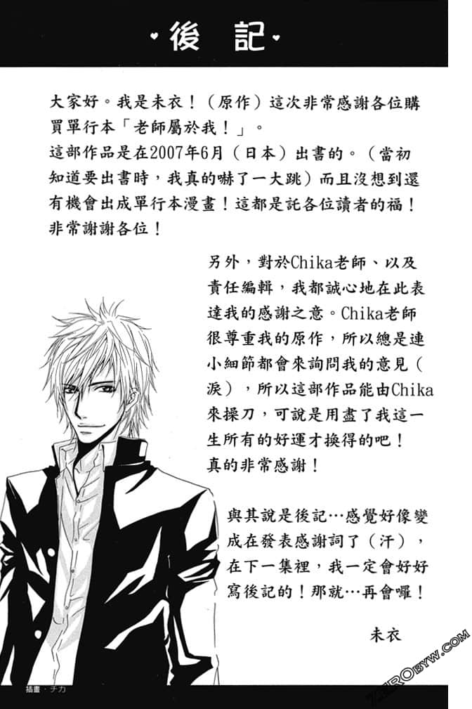 Page 198