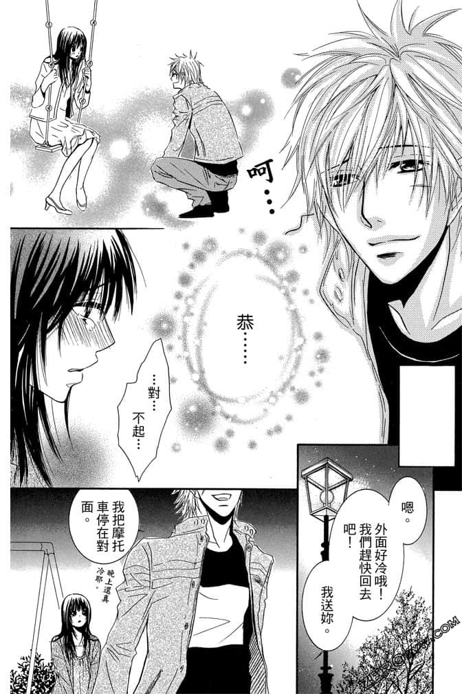 Page 81