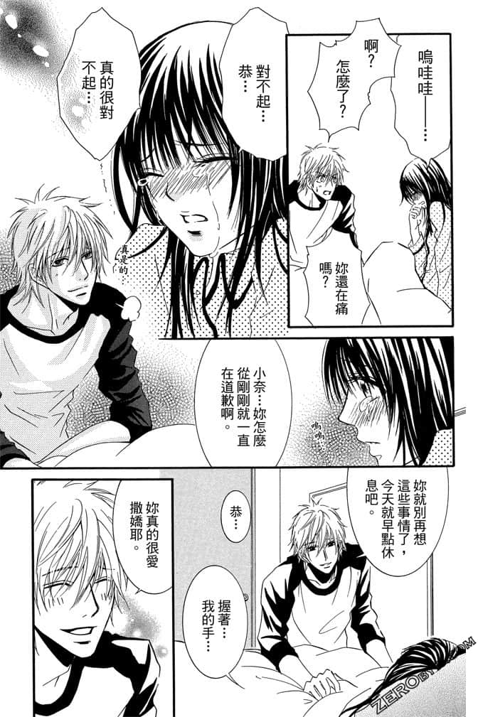 Page 156