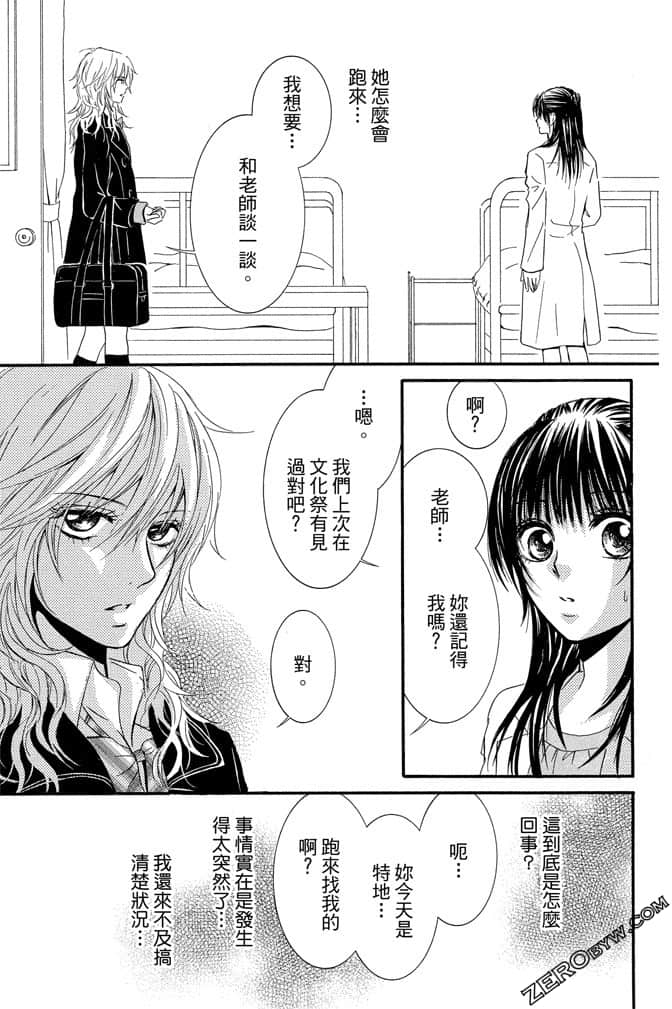 Page 170