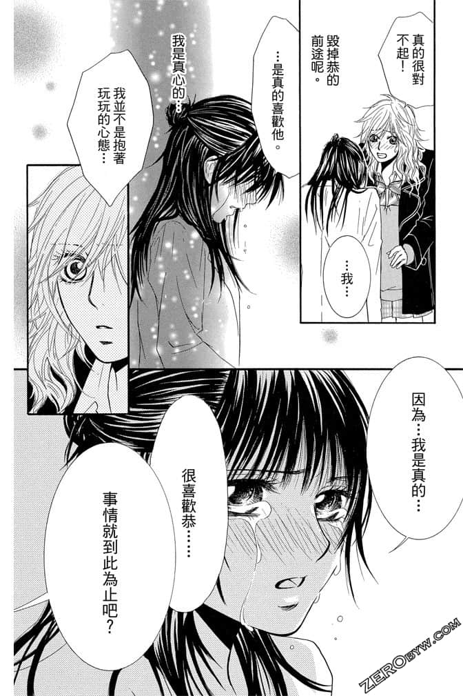 Page 179