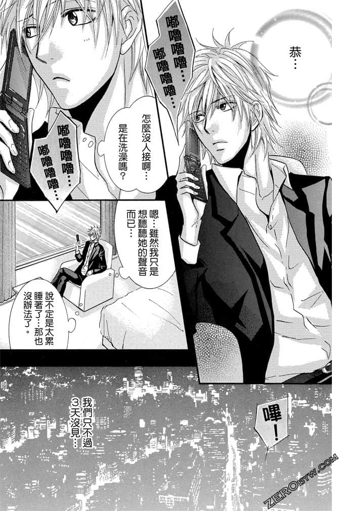 Page 190