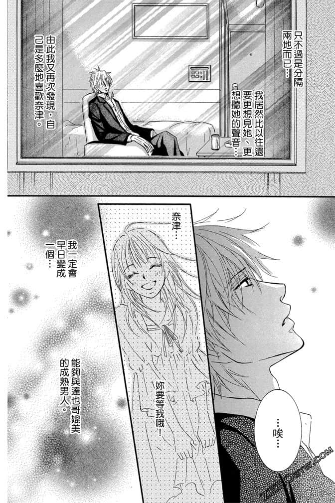 Page 191