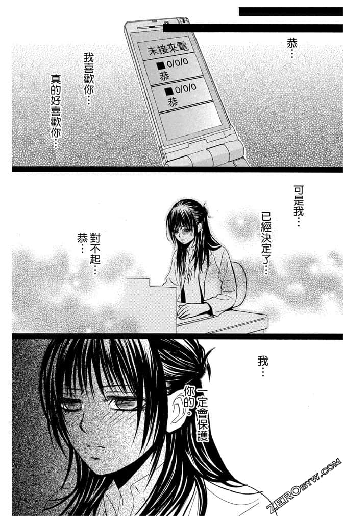 Page 193