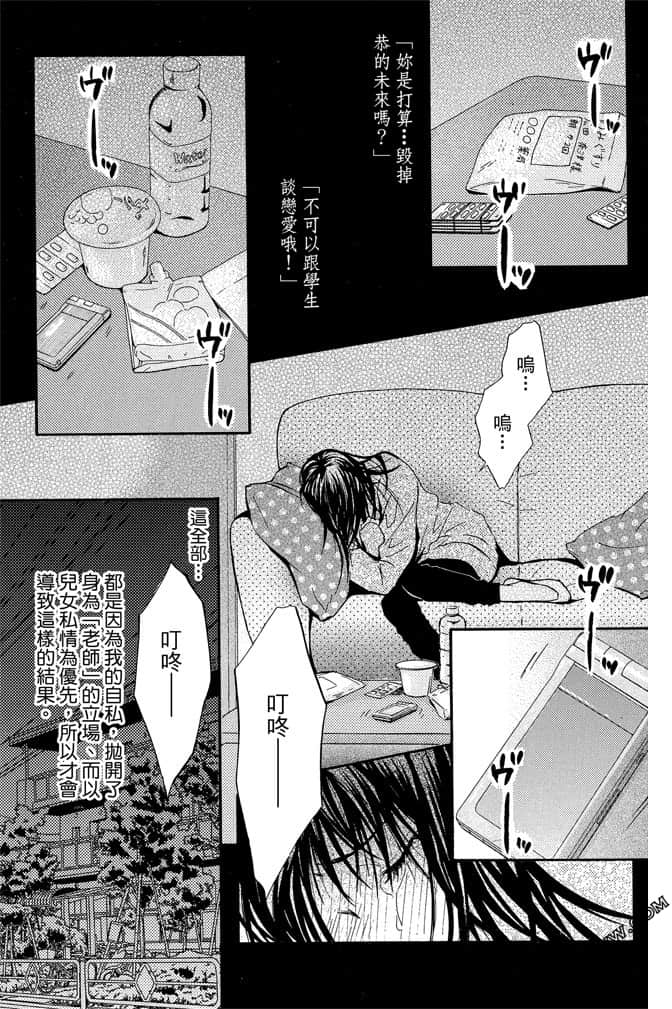 Page 194