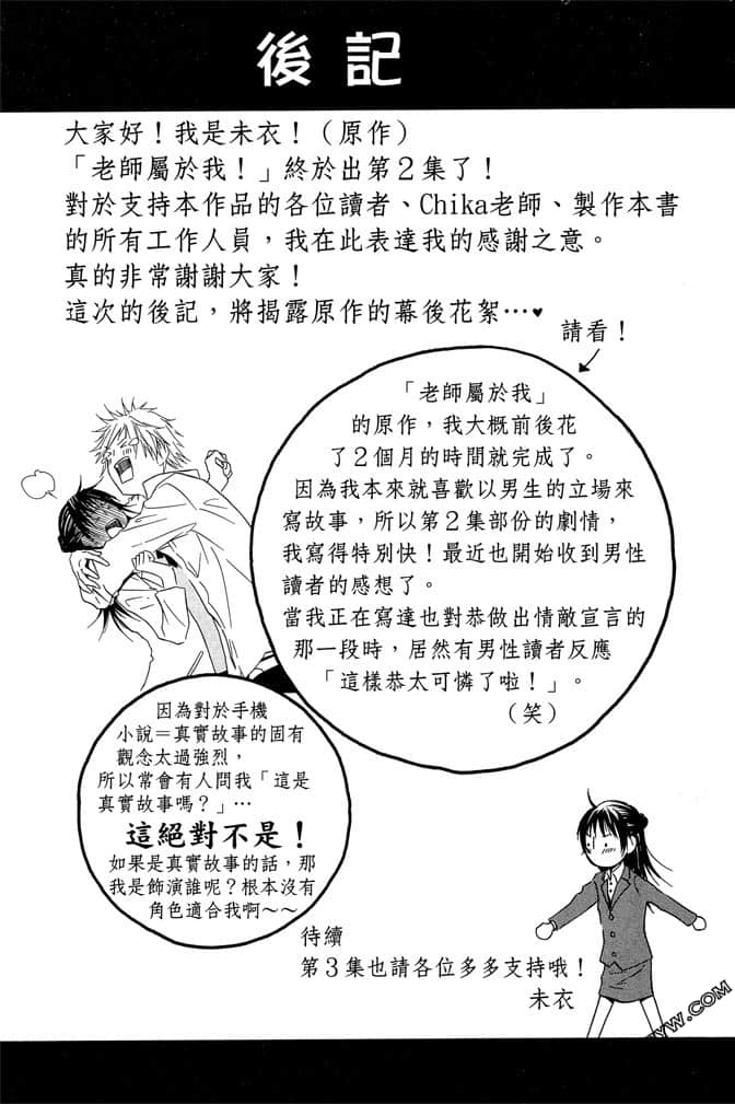 Page 198