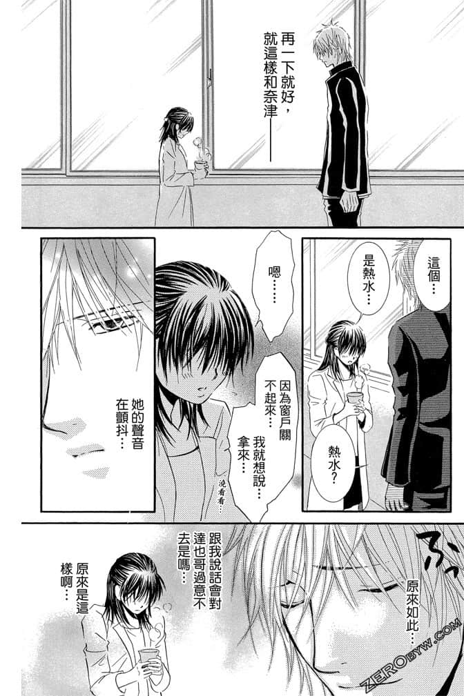Page 123