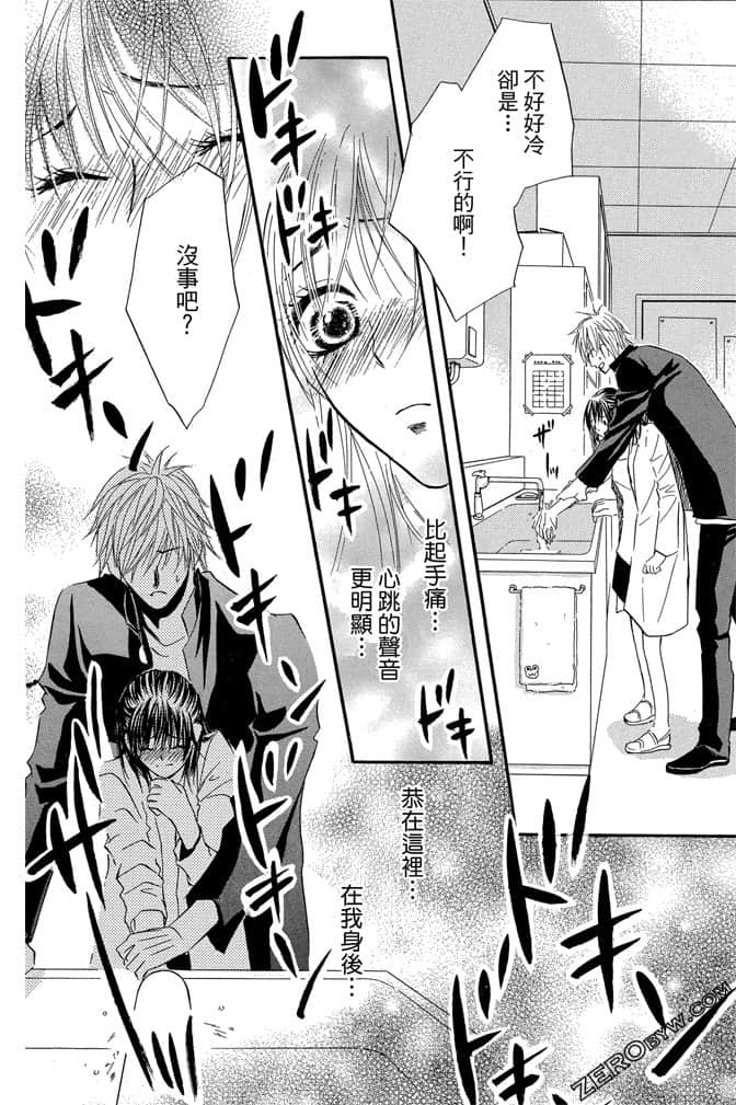 Page 127