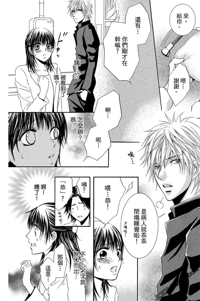 Page 133