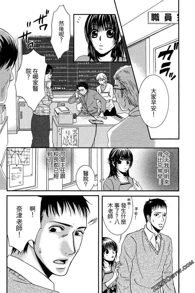Page 164