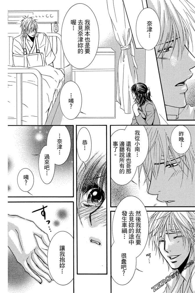 Page 179