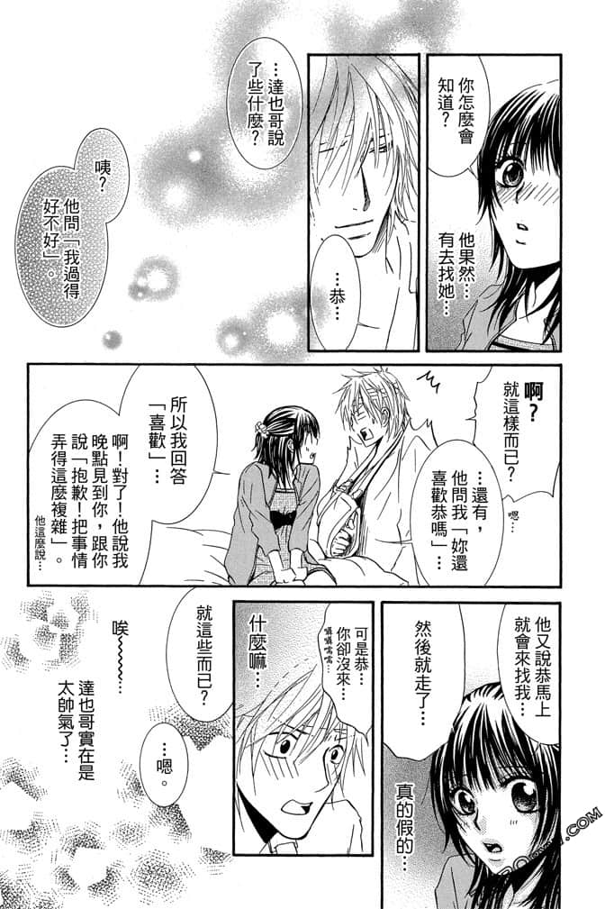 Page 184