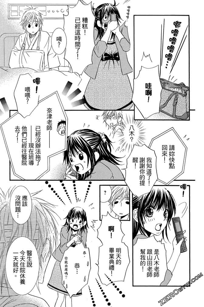 Page 186