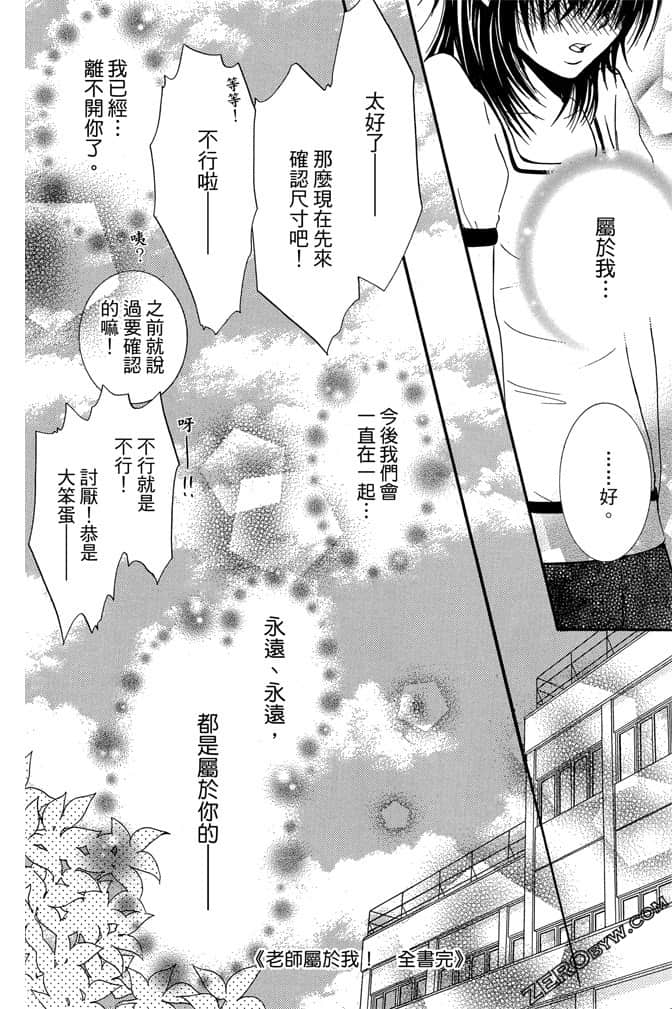 Page 193