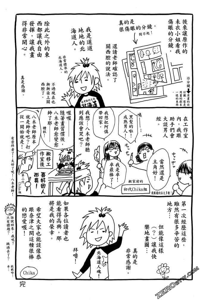 Page 198
