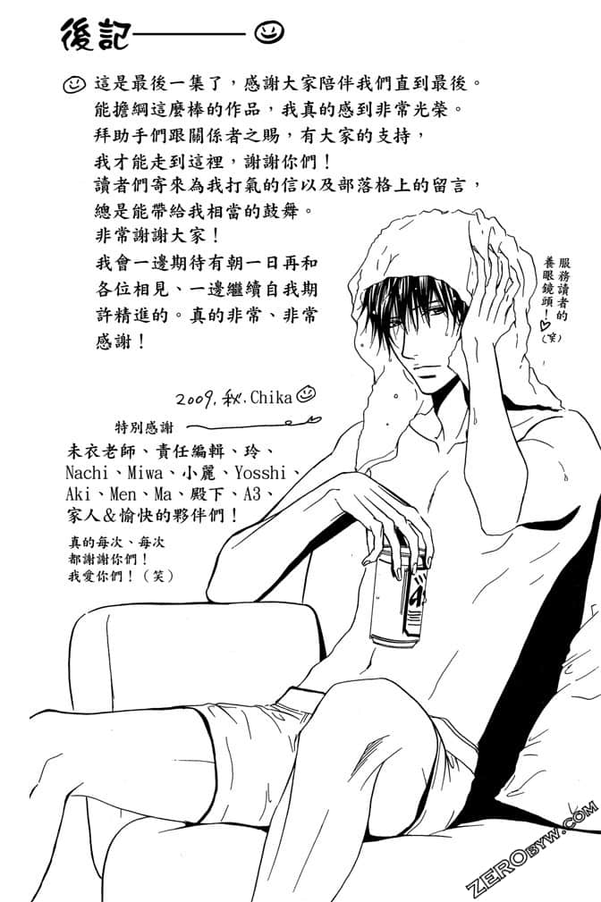 Page 199