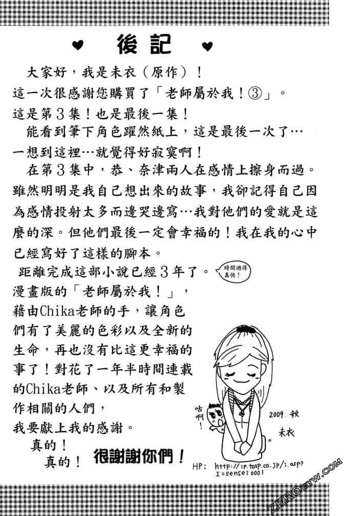 Page 200