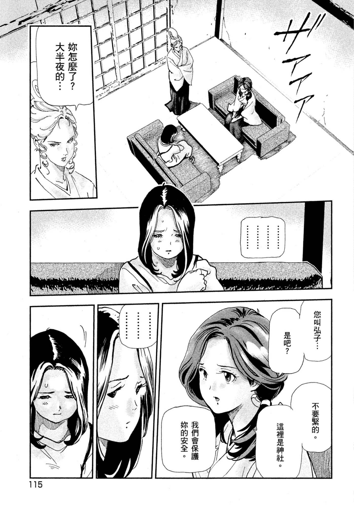 Page 114