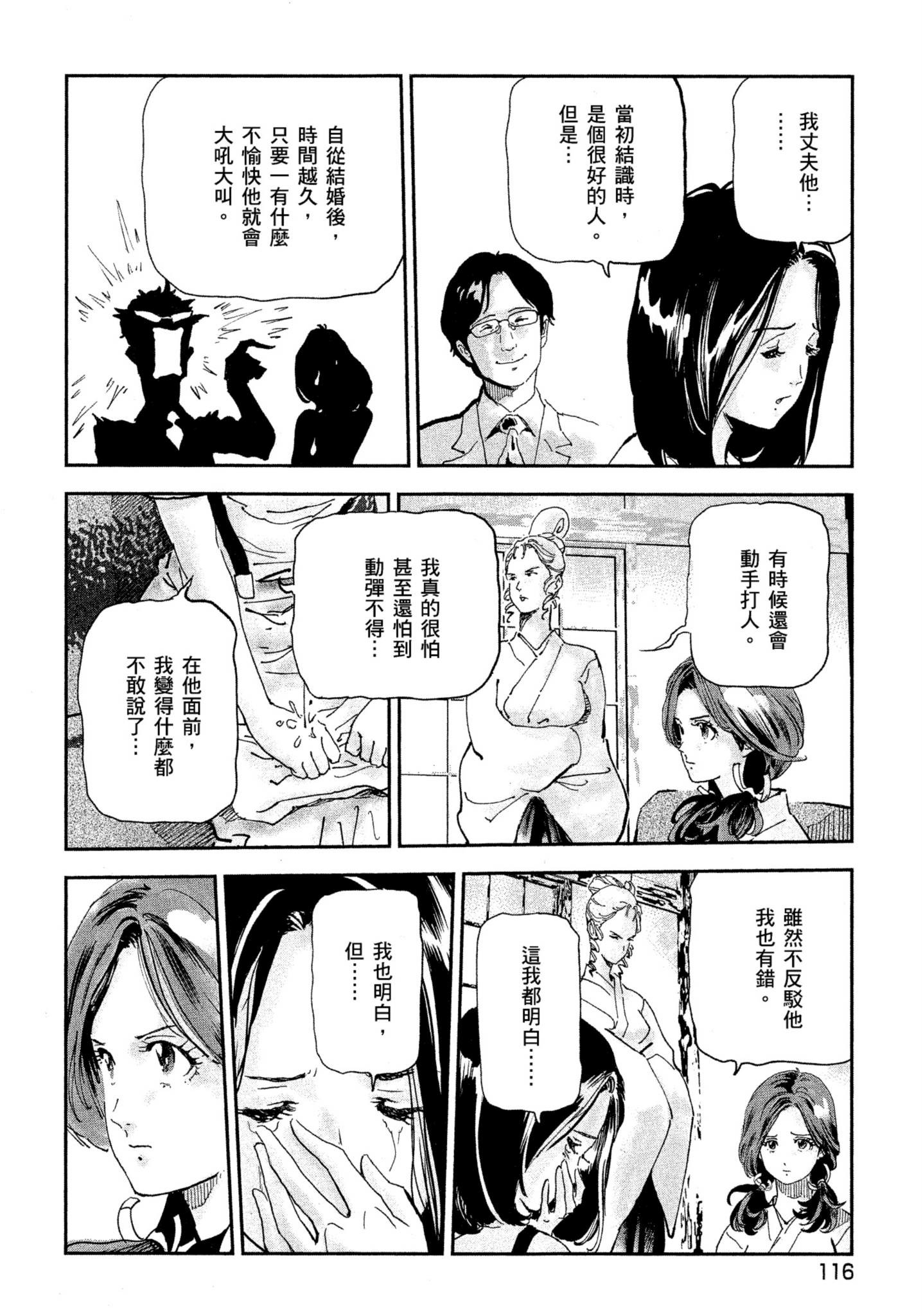 Page 115