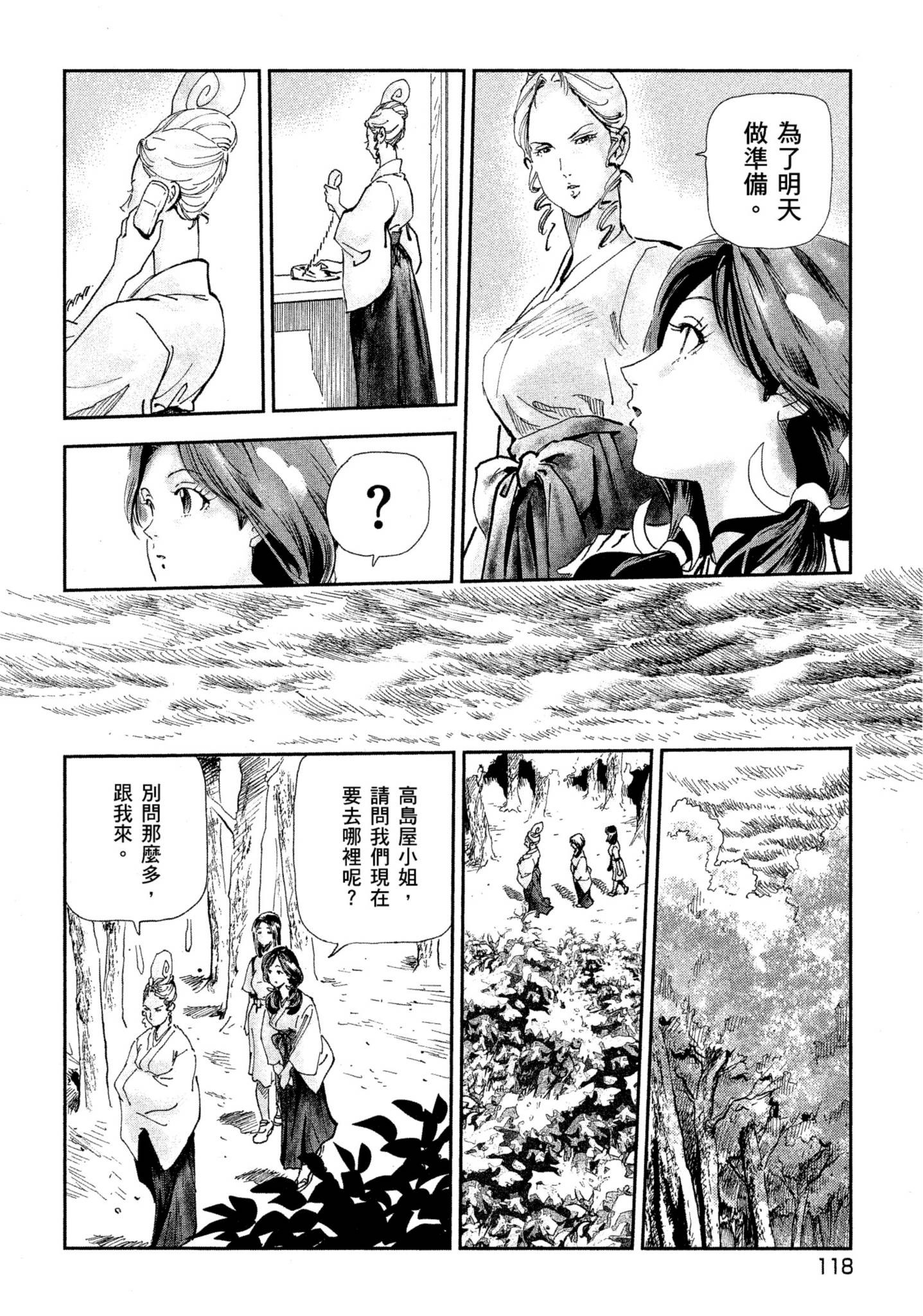 Page 117