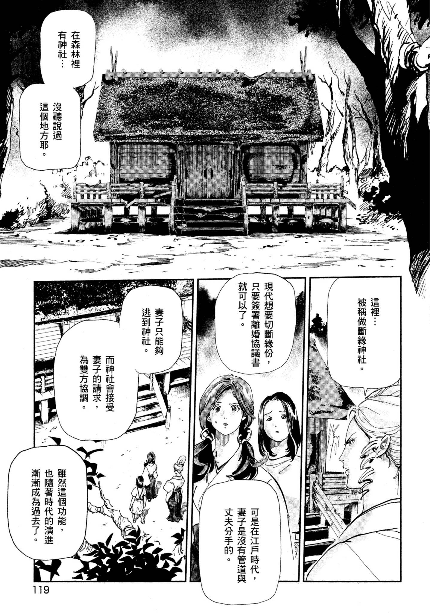 Page 118