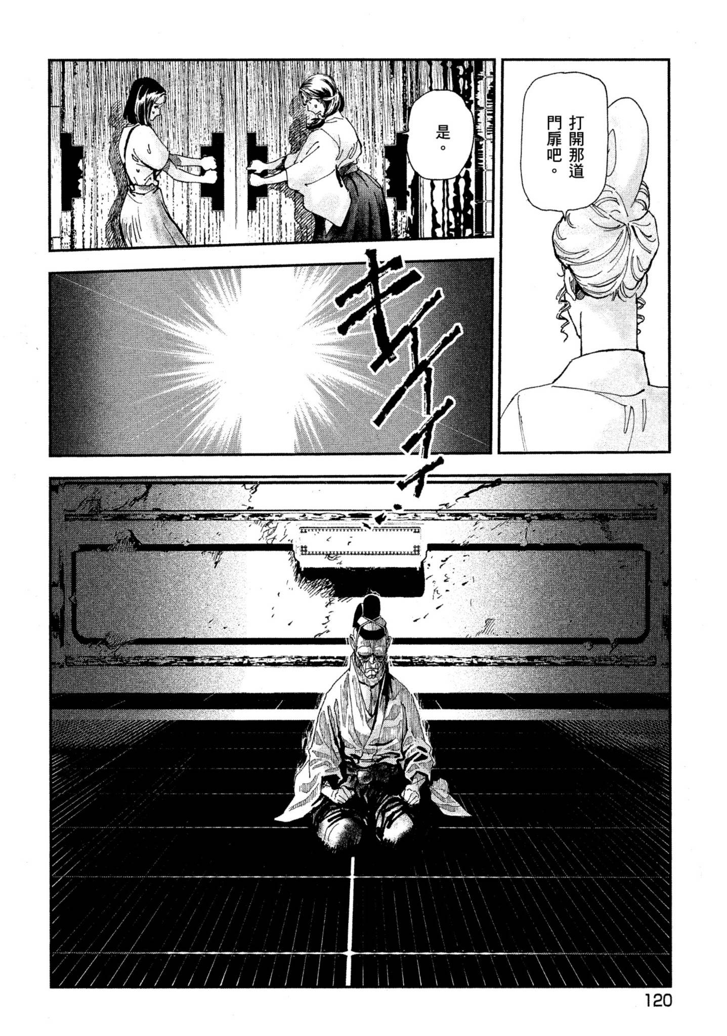 Page 119