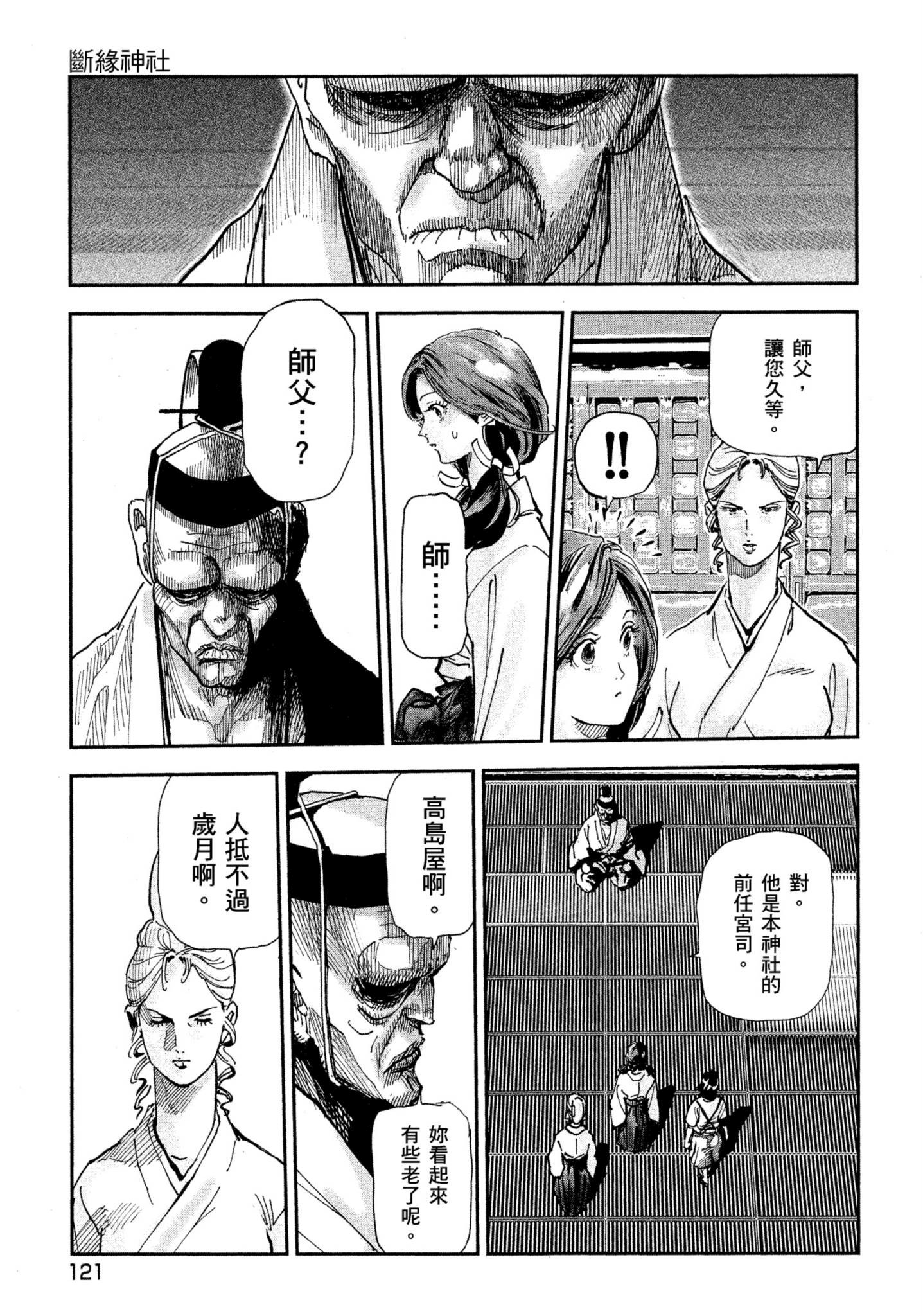 Page 120