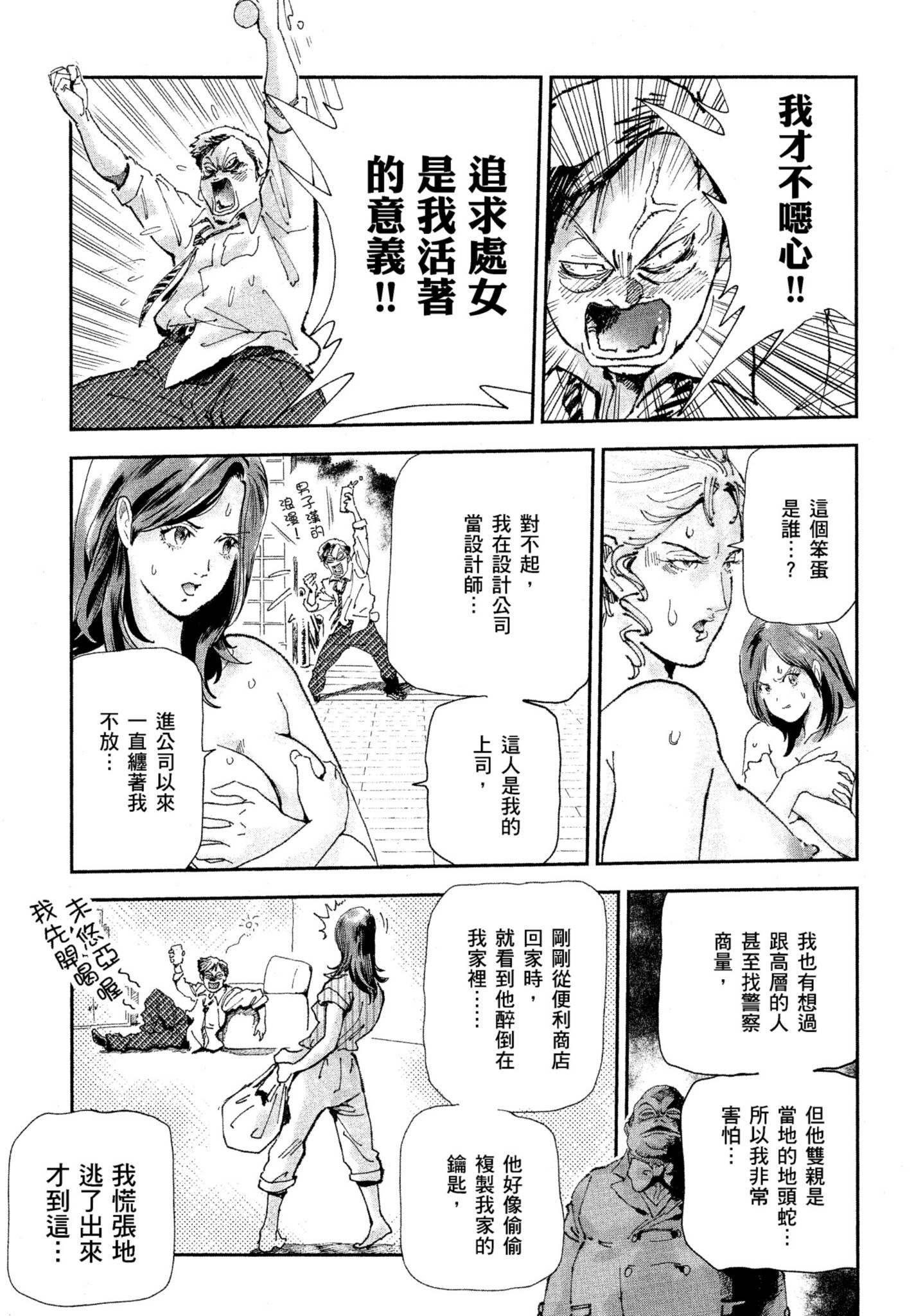 Page 146